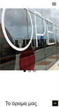 Mobile Screenshot of openmind.gr