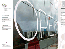 Tablet Screenshot of openmind.gr